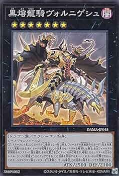 遊戯王 シングル 51Nozzg7ZmL._AC_UF350,